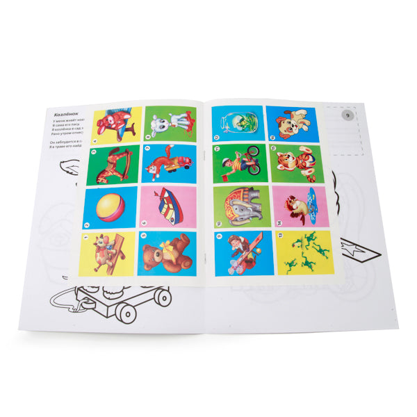 А.Барто. Стихи малышам. (Наклей и раскрась). Формат: 214х290мм. 16 стр. + 16 наклеек. Умка в кор50шт