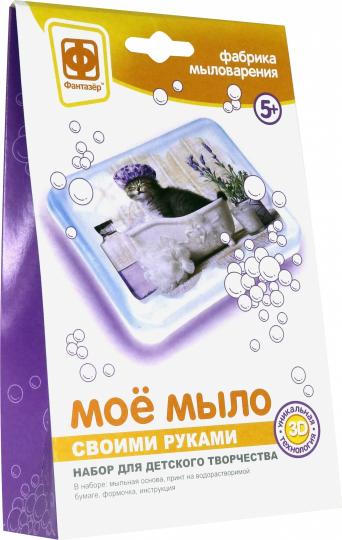 Мое мыло. Набор №9. Замурчательное время (набор для детского творчества)