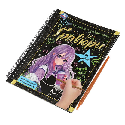 Аниме-квест 165х215 мм (блокнот на пруж. с гравюрами а5, 12 стр.) Умка в кор.100шт