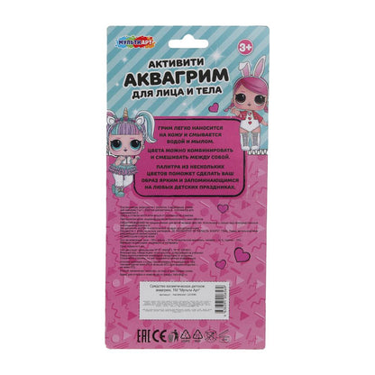 Аквагрим МИКС лол МУЛЬТИ АРТ в кор.48шт