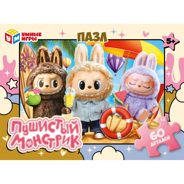 Пушистый монстрик. Пазлы в коробке 60 деталей. 190х141х35 мм. Умные игры в кор.24шт