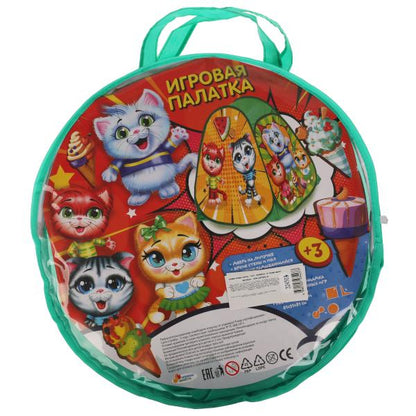 Палатка детская игровая коты, 81х90х81см, в сумке Играем вместе в кор.24шт