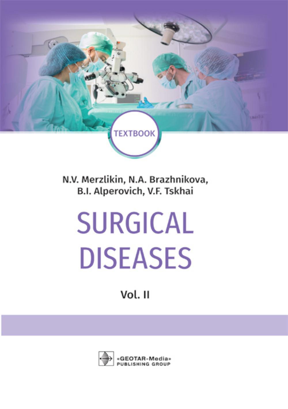 Surgical diseases : textbook : in 2 vol. / N. V. Merzlikin, N. A. Brazhnikova, B. I. Alperovich, V. F. Tskhai. — Мoscow : GEOTAR-Media, 2021. — Vol. II. — 432 p. : ill.