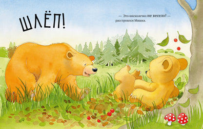 Кк. Книжки-картинки. Я люблю тебя, мамочка!/Харкер Д.