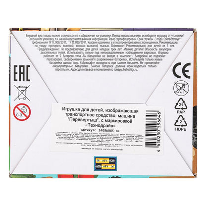 Машина-перевертыш на бат., кор.11,5*9,4*9,2см ТЕХНОДРАЙВ в кор.2*96шт