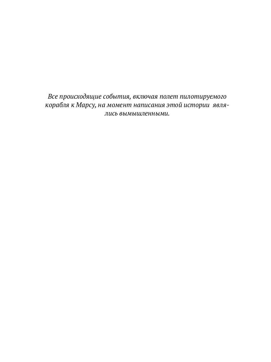 Рип.ФТрилл.Чертанов Гроссмейстер