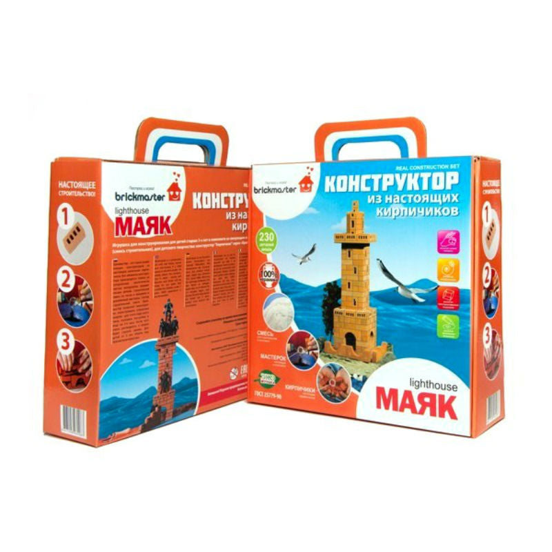 КОНСТРУКТОР "МАЯК" ИЗ НАСТОЯЩИХ КИРПИЧИКОВ (230 ДЕТАЛЕЙ) в кор.5шт