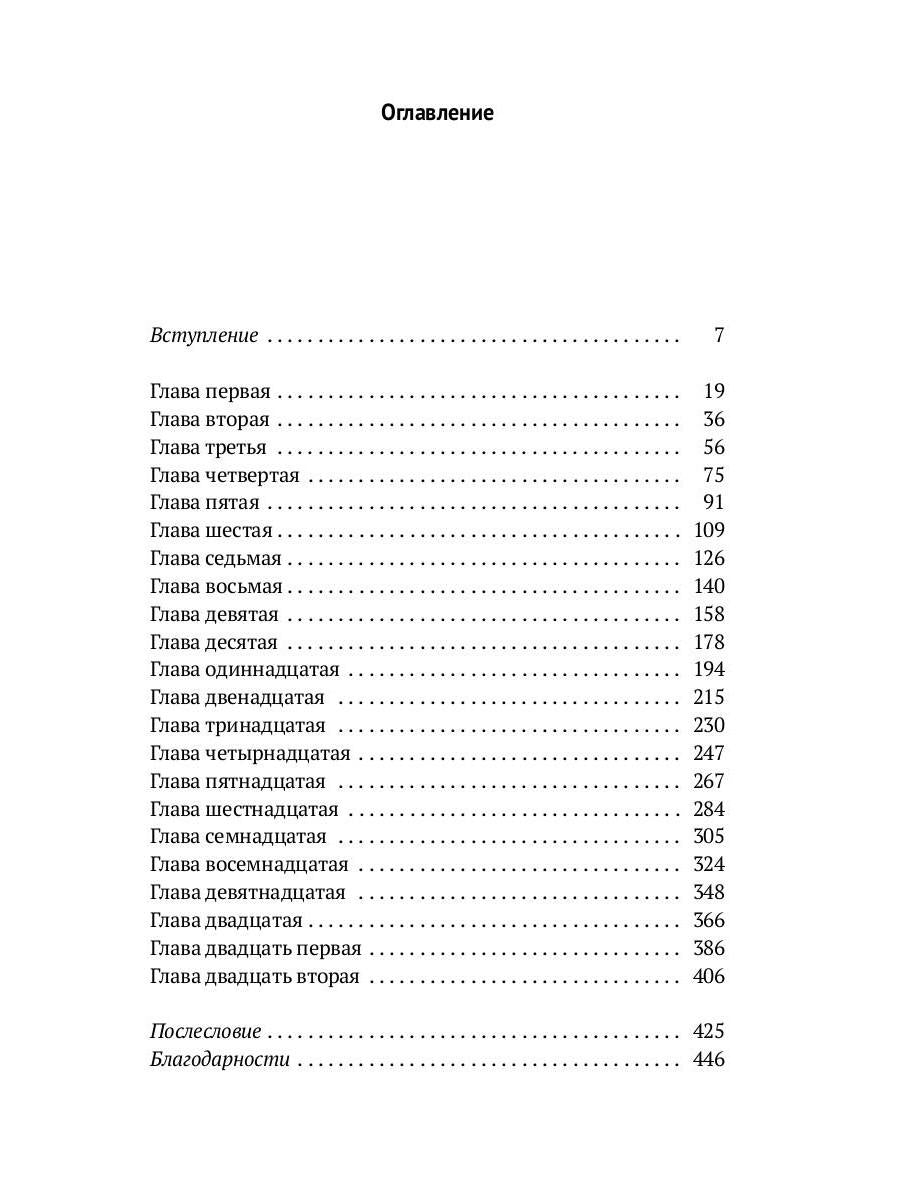 РипА.РеалИст.Как сломать себе жизнь(Амфетамингерл)