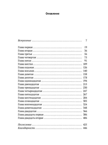 РипА.РеалИст.Как сломать себе жизнь(Амфетамингерл)