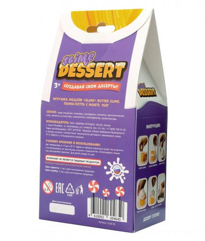 Игрушка ТМ "Slime" Слайм ДЕСЕРТ мини, Панна-котта с манго, 150 г (арт.S130-59)