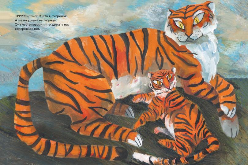 Морж как морж, ничего особенного