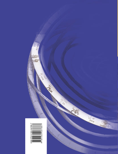 Физика. 8 класс. Рабочая тетрадь № 2