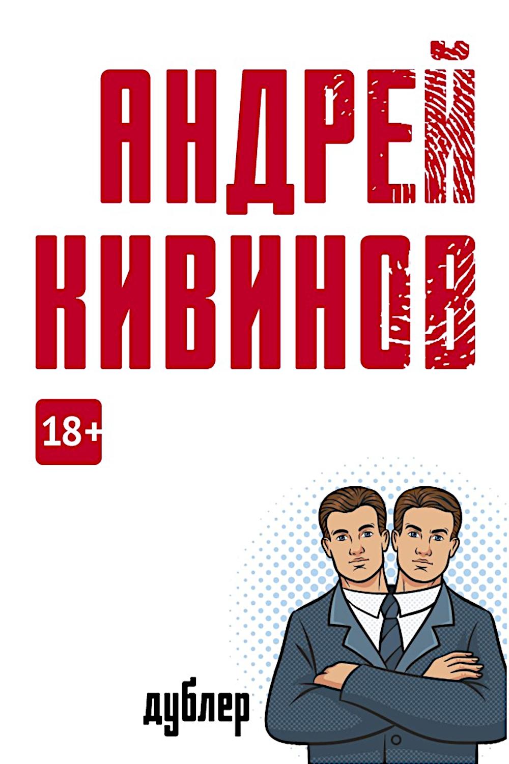 Улицы разбитых фонарей (комплект из 7-ми книг)