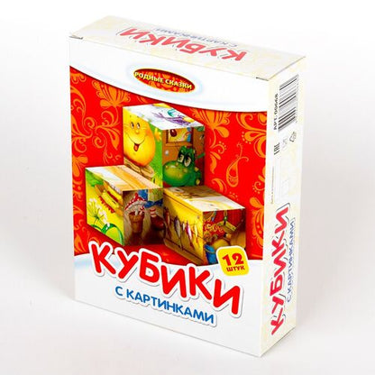 Кубики с картинками пластмассовые. Родные сказки. 12 шт.