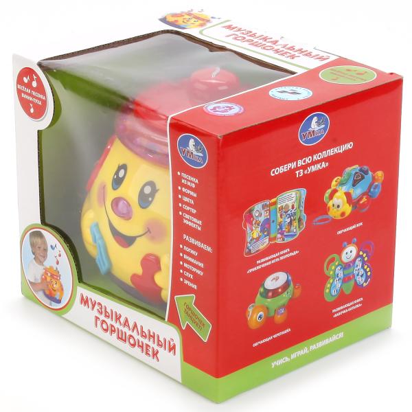 ИГРУШКА ОБУЧАЮЩАЯ "УМКА" "МУЗЫКАЛЬНЫЙ ГОРШОЧЕК" СВЕТ+ЗВУК 2056C В РУСС. КОР. 17*15*15СМ в кор.2*24шт