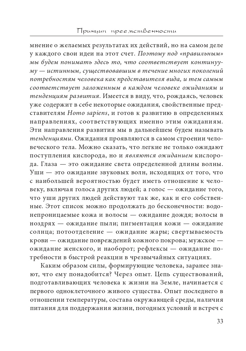 Как вырастить ребенка счастливым