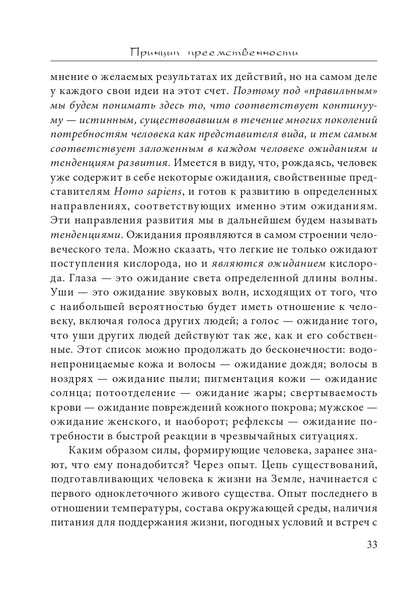 Как вырастить ребенка счастливым