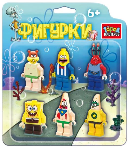 Фигурки для конструктора губка боб- 6шт Город мастеров