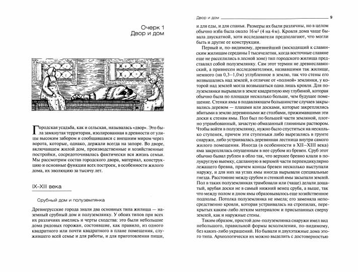 Matériel de culture russe de l'État fédéral