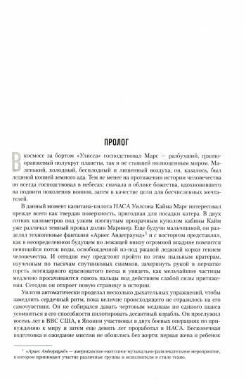 Звезда Пандоры (переизд)