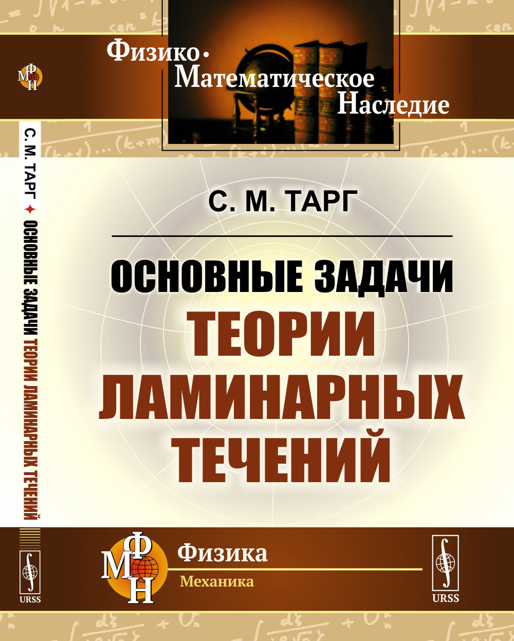 Le russe dans le processus sud-africain