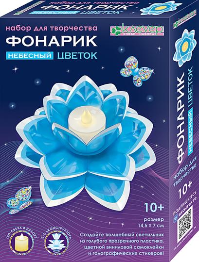 Набор для изготовления фонарика "Небесный цветок" (декорирование)