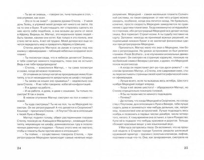 Инглиш брэкфаст