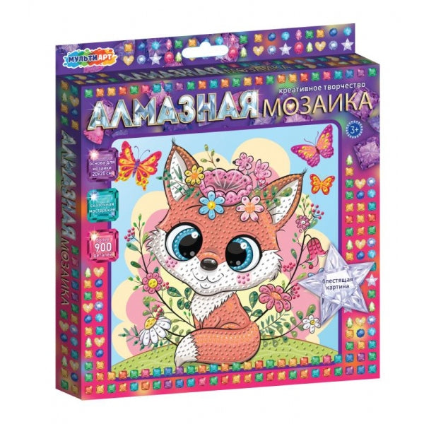 Mosaïque d'album 20*20 cm, livre de musique de Milan, 48 pièces