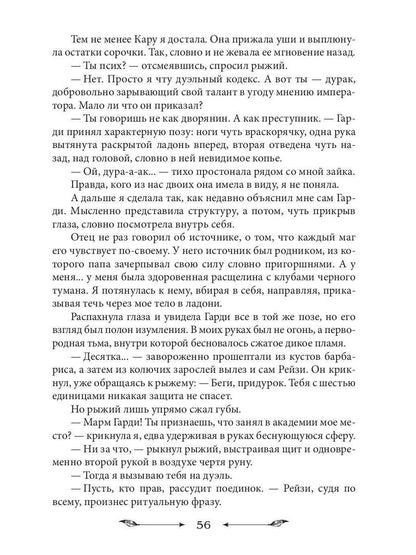В военную академию требуется...