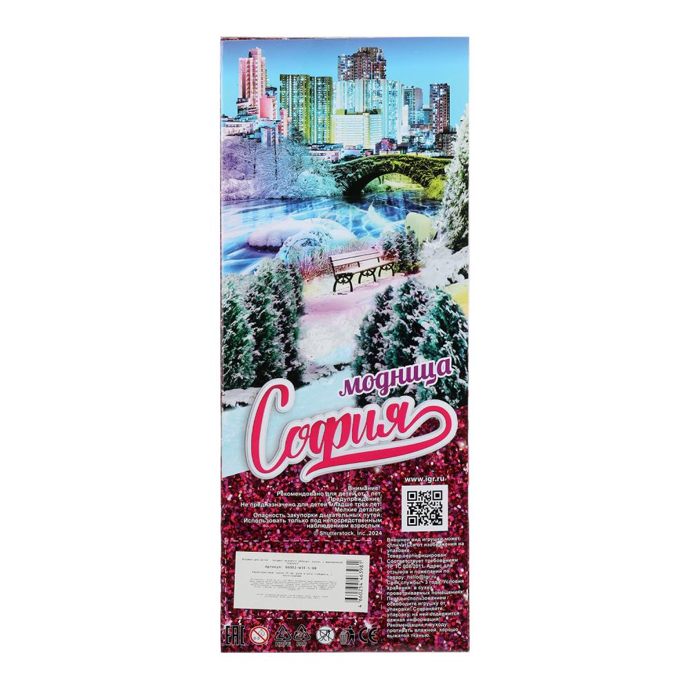 Кукла 29см кукла, руки и ноги сгиб., акс, кор КАРАПУЗ в кор.24шт