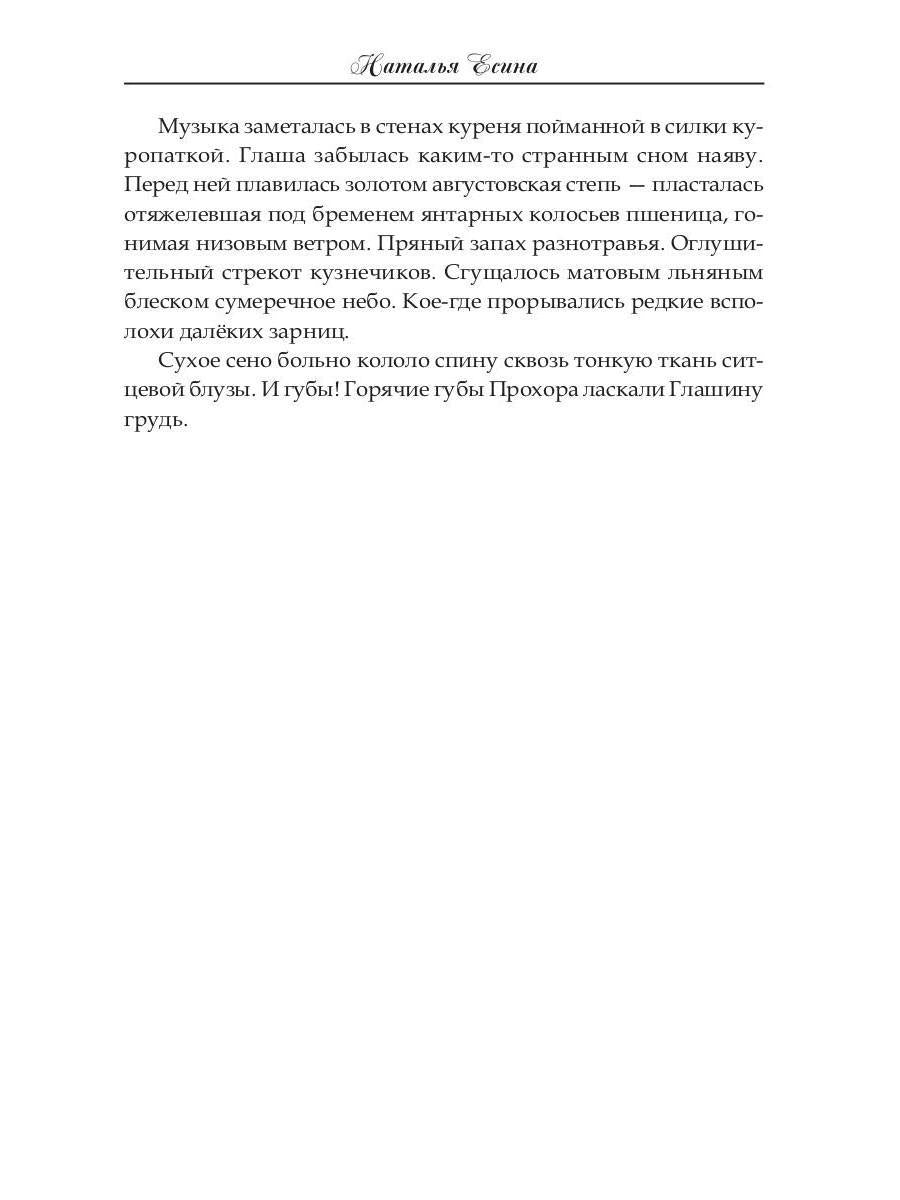 Времена года