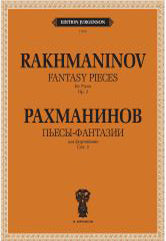 Пьесы–фантазии. Соч. 3: Для фортепиано