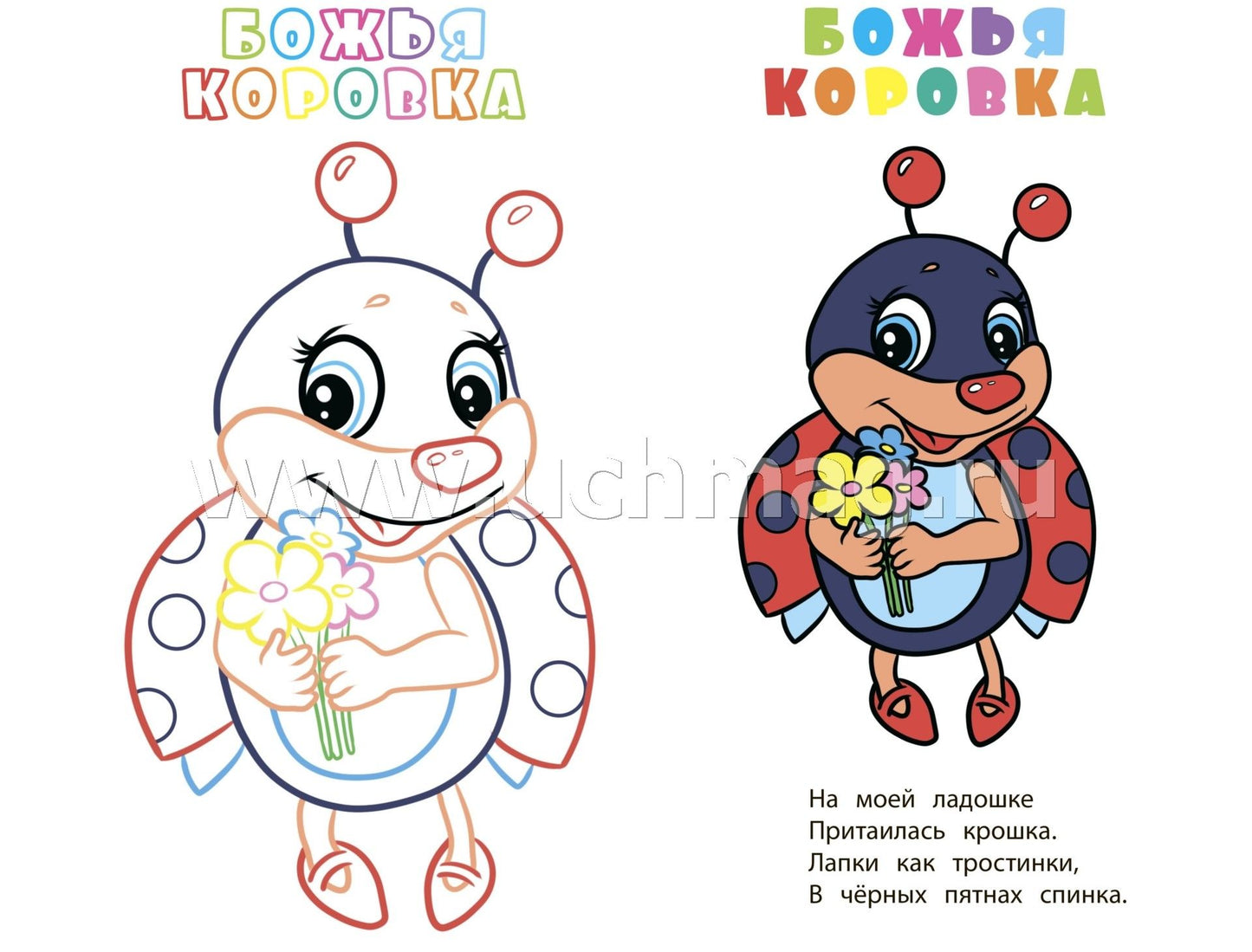 Книжка-раскраска "На ферме (с вырубкой)". 12 стр.