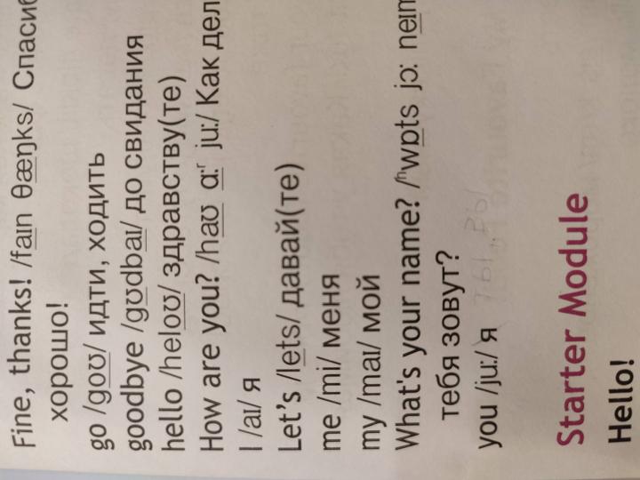 Быкова. Английский язык. 2 класс. Учебник. В 2 ч. Часть 2. / Spotlight /ФГОС 2021