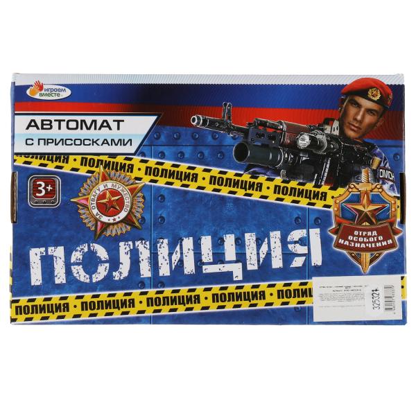 Le poids automatique des roues est de 26,5 x 17 x 4,5 cm.