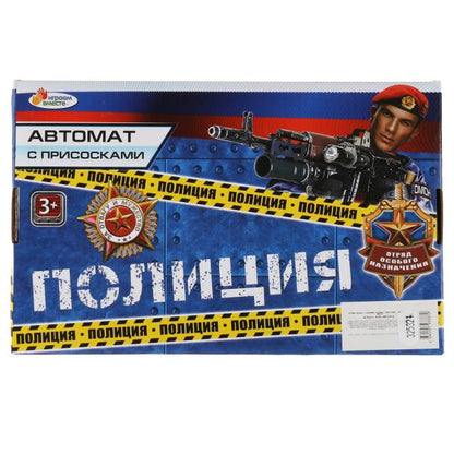 Le poids automatique des roues est de 26,5 x 17 x 4,5 cm.