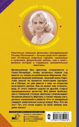 Фунт лиха с изюмом