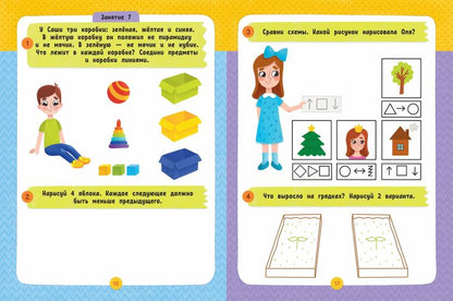 Мышление: авторская методика