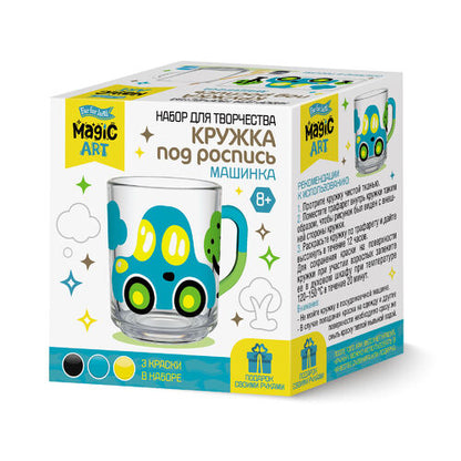 Набор для творчества. Кружка под роспись "Машинка"