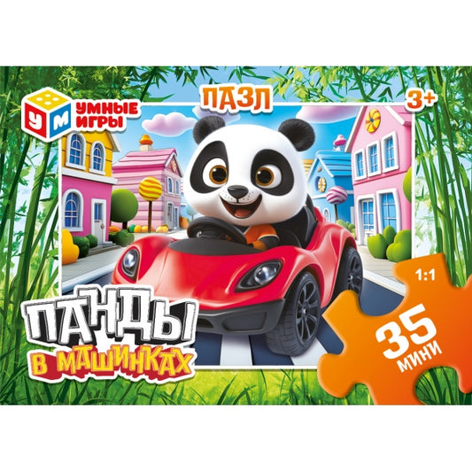 Панды в машинках. Пазлы в коробке 35 деталей. 90х65х25 мм. Умные игры в уп.32шт в кор.8уп