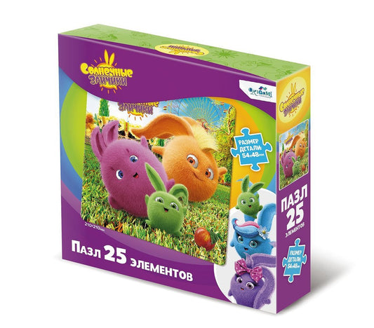 Пазл 25эл maxi Солнечные зайчики. Зайчики-мальчики