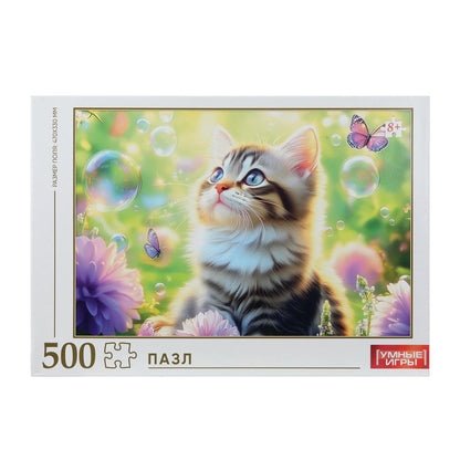 Кот с мыльными пузырями. Пазлы классические в кор. 500 pièces. 320х225х40 mm. Умные игры в кор.10шт