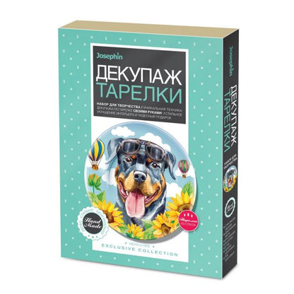 ДЕКУПАЖ ТАРЕЛКИ МЕЧТА О НЕБЕ в кор.14шт