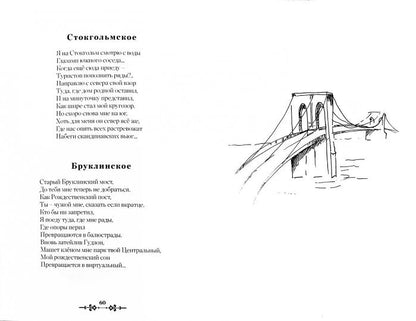 Мои прилагательные. Избранное