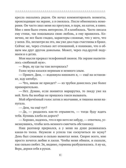 Императорский отбор Олтгейна