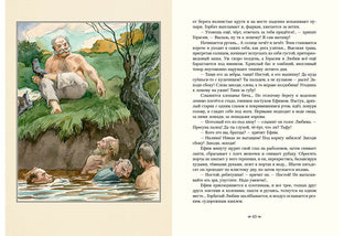 Рассказы : [сборник рассказов] / А. П. Чехов ; ил. А. З. Иткина. — М. : Нигма, 2020. — 216 с. : ил. — (Нигма. Избранное).