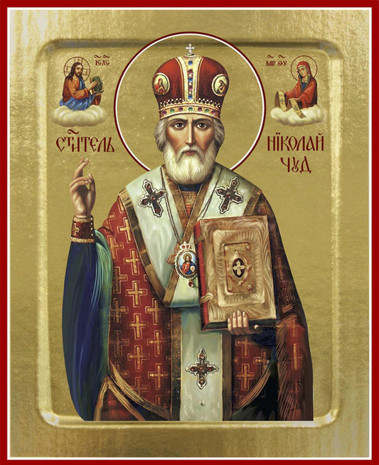 Икона Николая Чудотворца, святителя (в красной митре) (на дереве): 125 х 160