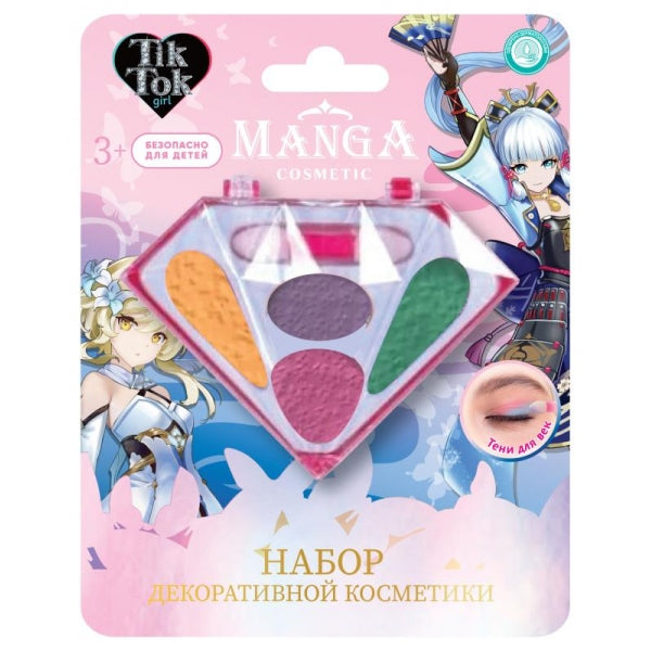 Косметика ДЛЯ ДЕВОЧЕК набор косметики: тени для век, application TIK TOK GIRL en cor.3*288шт