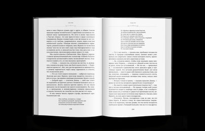 Скотт Вальтер. Собрание сочинений в 7 томах