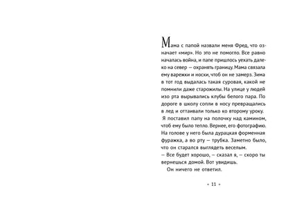36.АлК.Маленькая повесть о любви (6+)